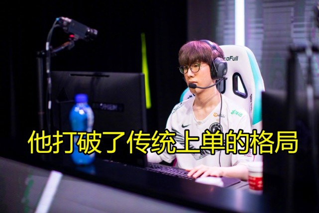  TheShy赛事官方发布赛况扑朔迷离新规，快船争议不断！